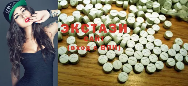 Ecstasy круглые  hydra онион  Высоцк  наркошоп 