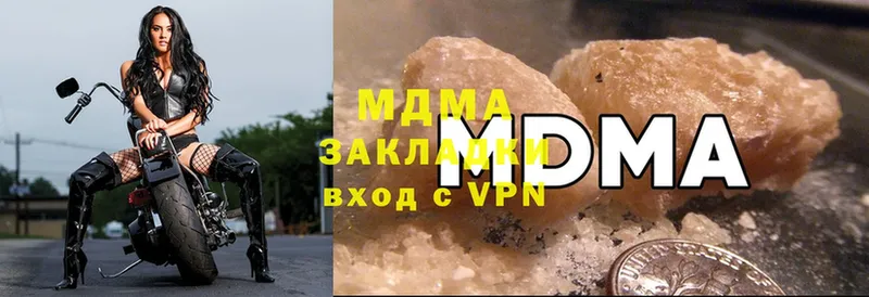 маркетплейс какой сайт  Высоцк  MDMA crystal  наркотики 